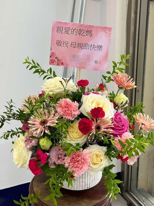 乾媽母親節快樂花禮