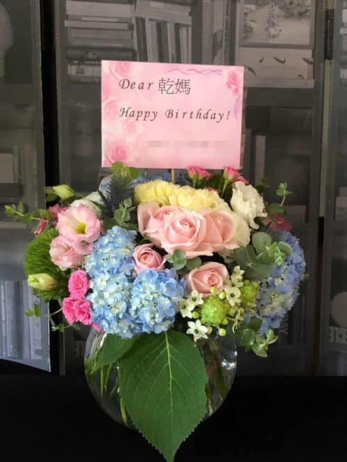 乾媽生日快樂