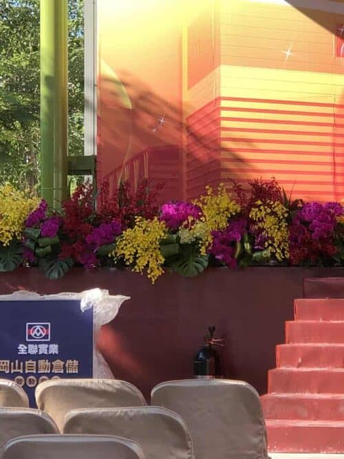 全聯實業岡山自動倉儲花藝佈置
