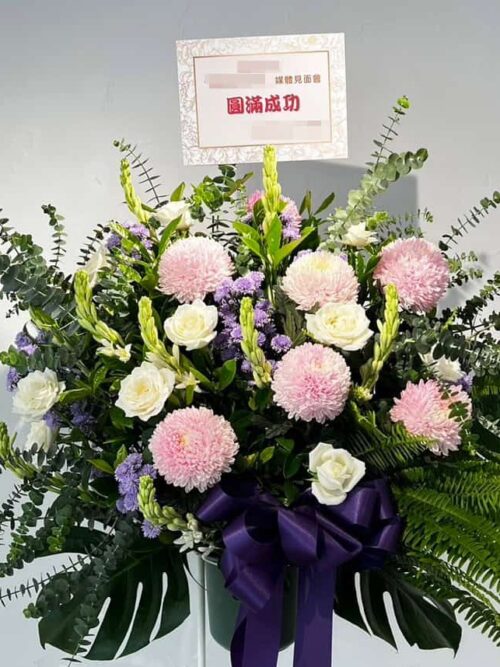 商業活動簽名會花籃