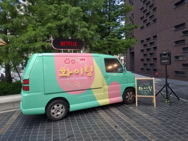商業活動車子文青自然風格佈置