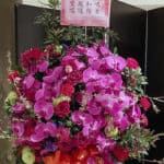 喜氣花籃