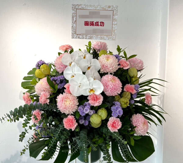 媒體見面會花籃