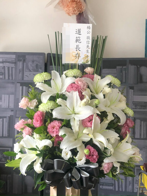 新北殯儀館追思花籃