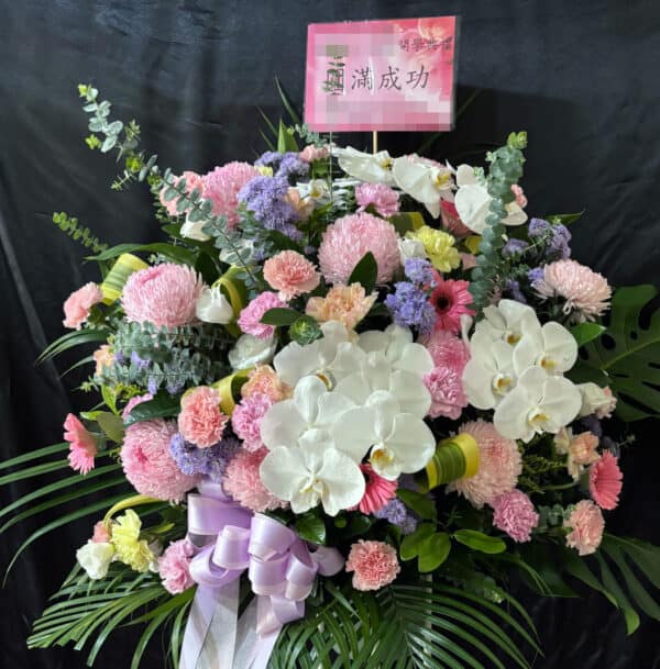 校慶花籃