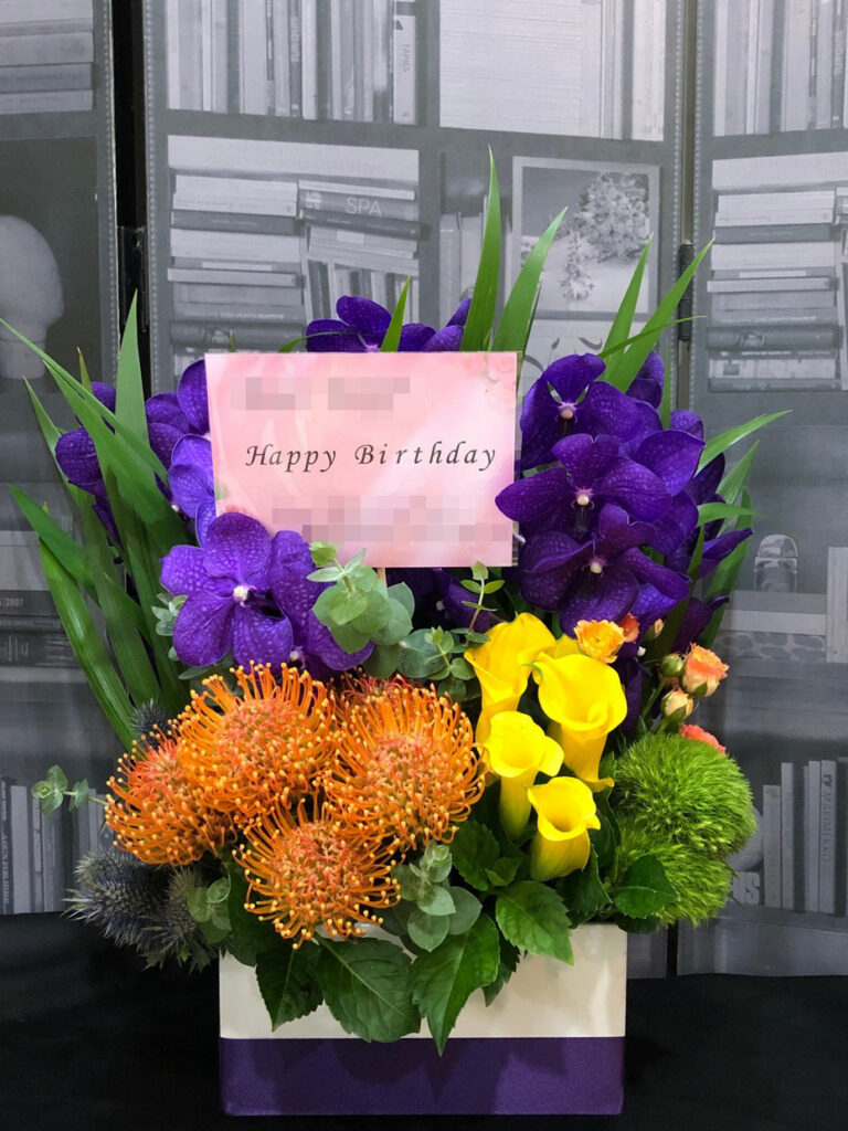 祝你生日快樂花禮