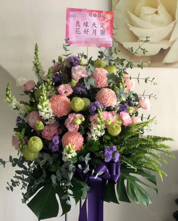 結婚誌喜花籃