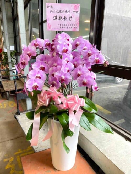 董事長致意追思花禮