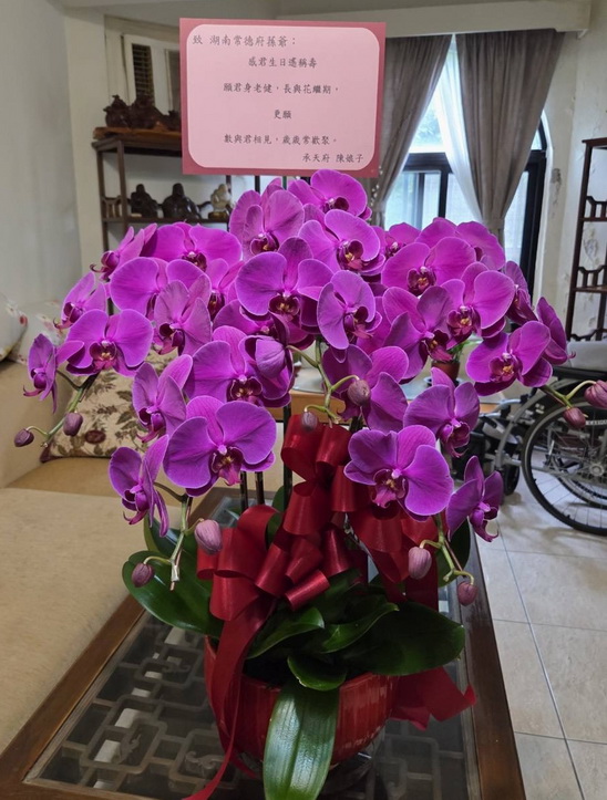 親友生日祝賀蘭花 親友生日祝賀蘭花