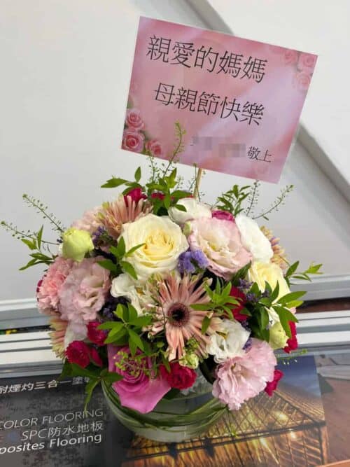 親愛的媽媽母親節快樂