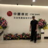 銀行開幕花藝佈置02