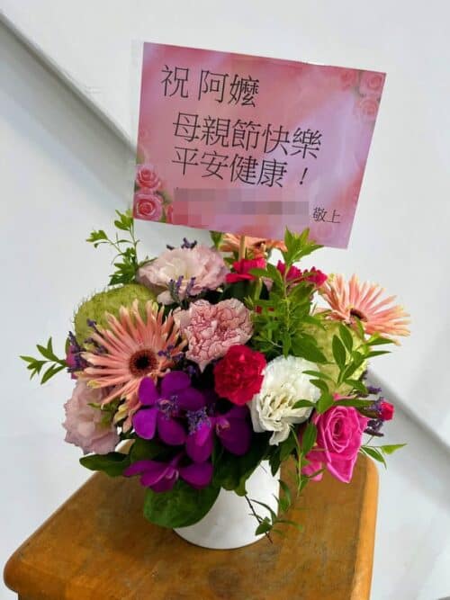 阿嬤母親節快樂盆花