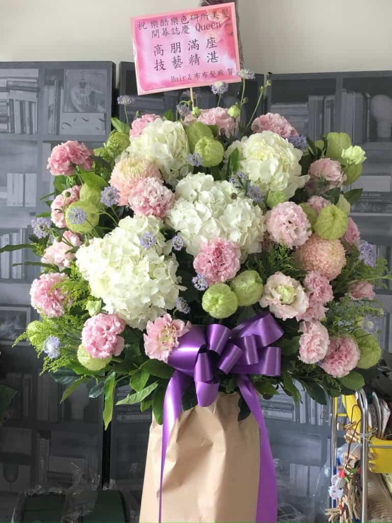 髮廊店開幕