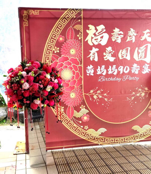 壽宴高架花籃