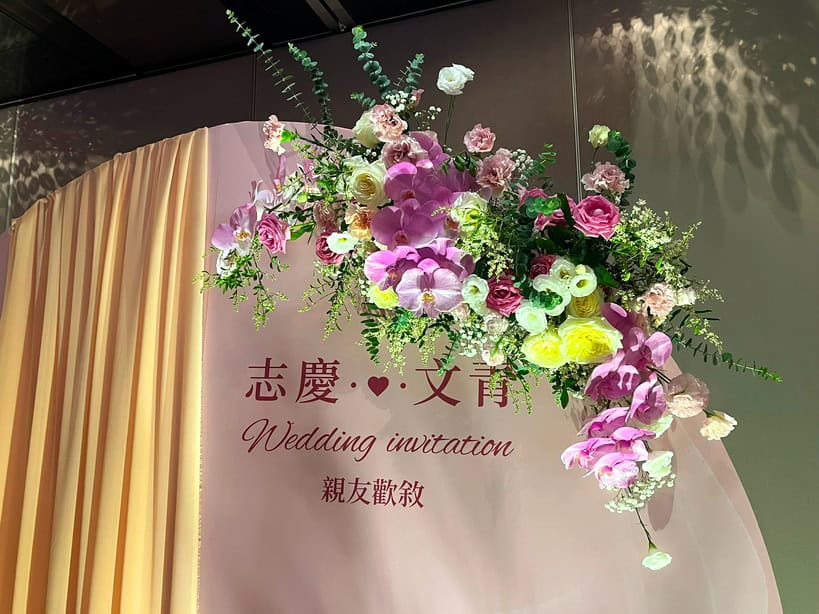 婚禮花藝06
