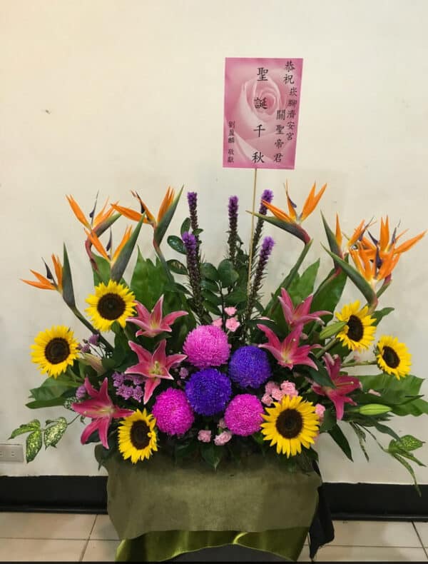 恭祝關公聖誕盆花