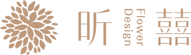 昕囍花藝 web layout 細節 logo