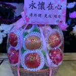 舅媽告別式水果籃