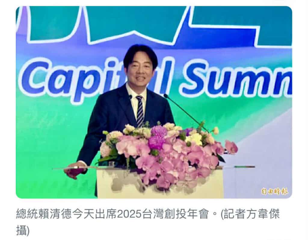 來賓長官講桌花