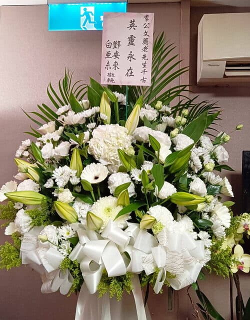二殯告別式花籃