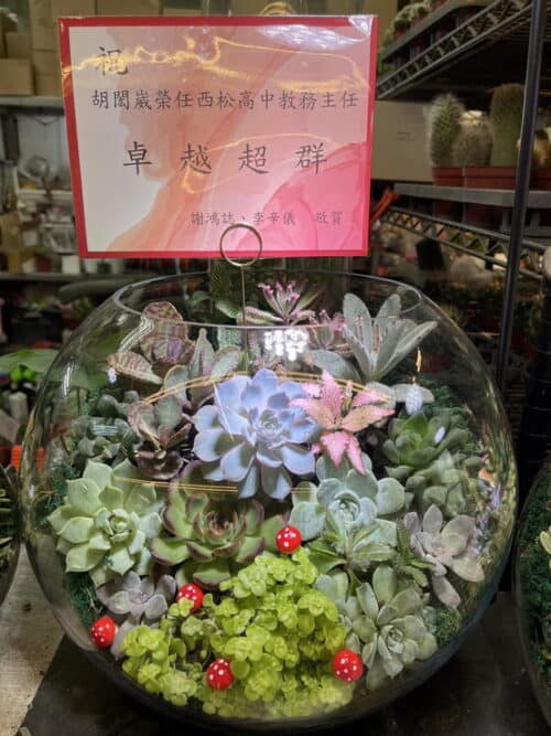 公務人員榮任