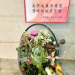 學校校長交接榮陞