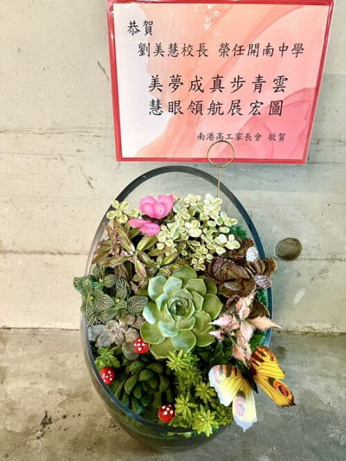 學校校長交接榮陞
