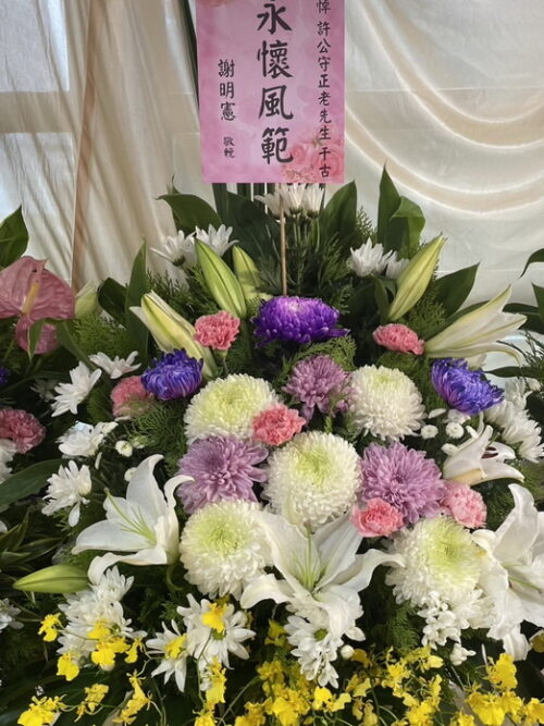 新月會館告別式花籃