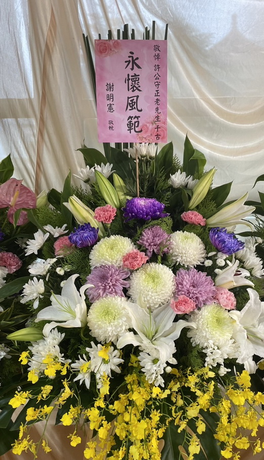 新月會館告別式花籃