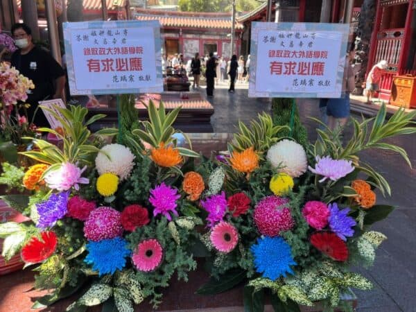 還願龍山寺文昌帝君祈願盆花