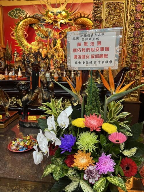 答謝北極玄天上帝盆花