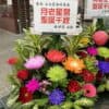 還願月下老人盆花