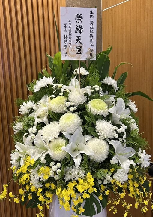 白色系告別式高架花籃 白色系告別式高架花籃