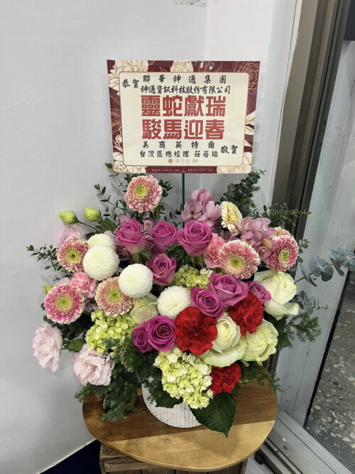 工商會聯誼活動