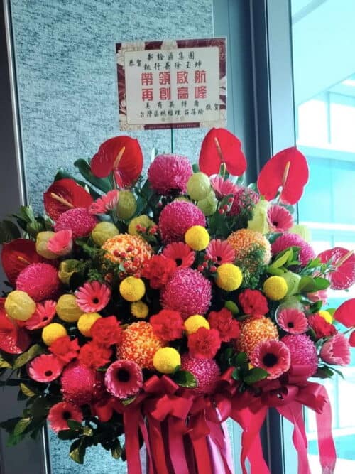 繽紛鮮花賀禮